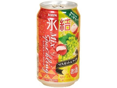 KIRIN 氷結 ミックススパークリング マスカット＆ライチ 缶350ml