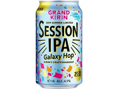 KIRIN グランドキリン セッションIPA ギャラクシーホップ