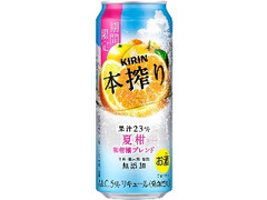  缶500ml