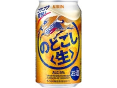 KIRIN のどごし生 缶350ml