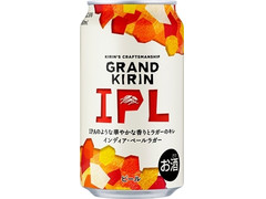 KIRIN グランドキリン IPL 商品写真