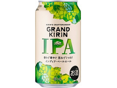 KIRIN グランドキリン IPA