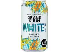 KIRIN グランドキリン WHITE ALE