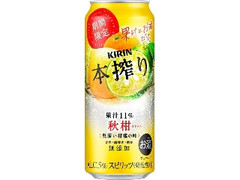  缶500ml