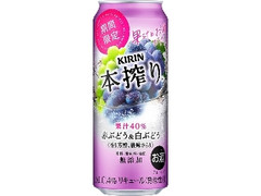  缶500ml