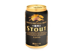  缶350ml