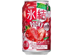 KIRIN 氷結 meets Pocky 缶350ml