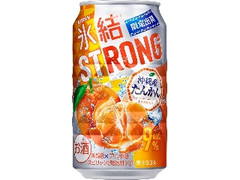 KIRIN 氷結 ストロング 沖縄産たんかん 缶350ml