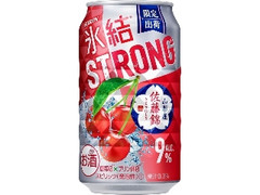 KIRIN 氷結 ストロング 山形産佐藤錦 缶350ml