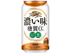 KIRIN 濃い味 糖質0 缶350ml