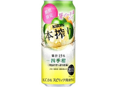  缶500ml