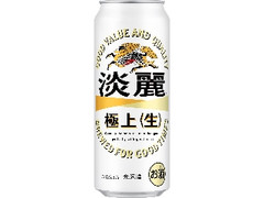 淡麗極上 生 缶500ml