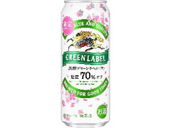淡麗グリーンラベル 缶500ml 桜デザイン