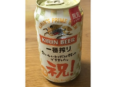 一番搾り 缶350ml 祝デザインパッケージ