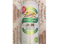 KIRIN 淡麗 グリーンラベル 商品写真