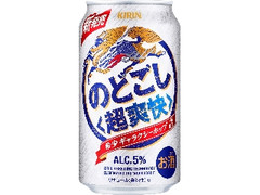  缶350ml