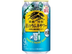  缶350ml