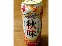 KIRIN 秋味 缶500ml