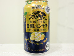 KIRIN キリン・ザ・ストロング 豊潤レモンサワー 商品写真