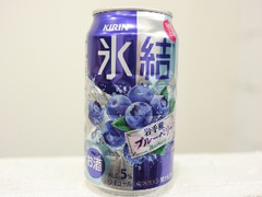 KIRIN 氷結 岩手産ブルーベリー 缶350ml