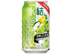 KIRIN 氷結 MIXスパークリング 3種の白果実 缶350ml