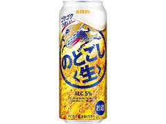 のどごし生 缶500ml