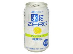 氷結ZERO グレープフルーツ 缶350ml