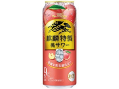 麒麟特製桃サワー 缶500ml