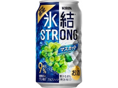 KIRIN 氷結 ストロング マスカット 缶350ml