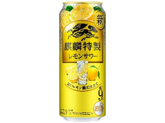 KIRIN 麒麟特製レモンサワー 缶500ml