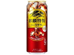KIRIN 麒麟特製コーラサワー 缶500ml