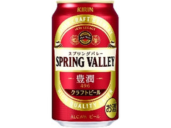 SPRING VALLEY 豊潤 496 缶350ml