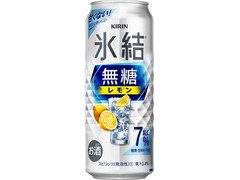 KIRIN 氷結 無糖レモン Alc7％ 商品写真