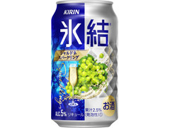 KIRIN 氷結 シャルドネスパークリング