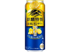  缶500ml