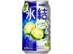 氷結 シークヮーサー 缶350ml