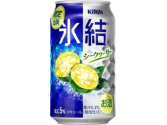 KIRIN 氷結 沖縄産シークヮーサー 商品写真