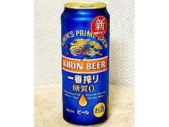 KIRIN 一番搾り 糖質ゼロ 缶500ml