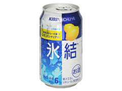 KIRIN 氷結 レモン 缶350ml