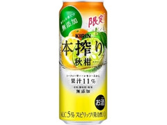  缶500ml