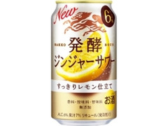KIRIN 発酵ジンジャーサワー 缶350ml