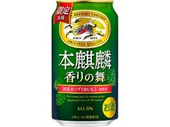  缶350ml