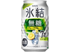 氷結 無糖 グレープフルーツ Alc.7％ 缶350ml