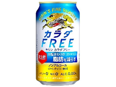 KIRIN カラダFREE 缶350ml