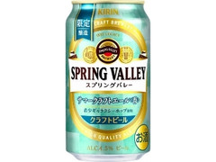 KIRIN SPRING VALLEY サマークラフトエール 香 缶350ml
