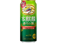  缶500ml