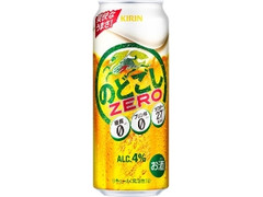 KIRIN のどごし ZERO 缶500ml