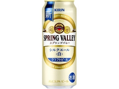 PRING VALLEY シルクエール 白 缶500ml