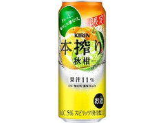  缶500ml