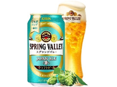 SPRING VALLEY JAPAN ALE＜香＞ 缶350ml